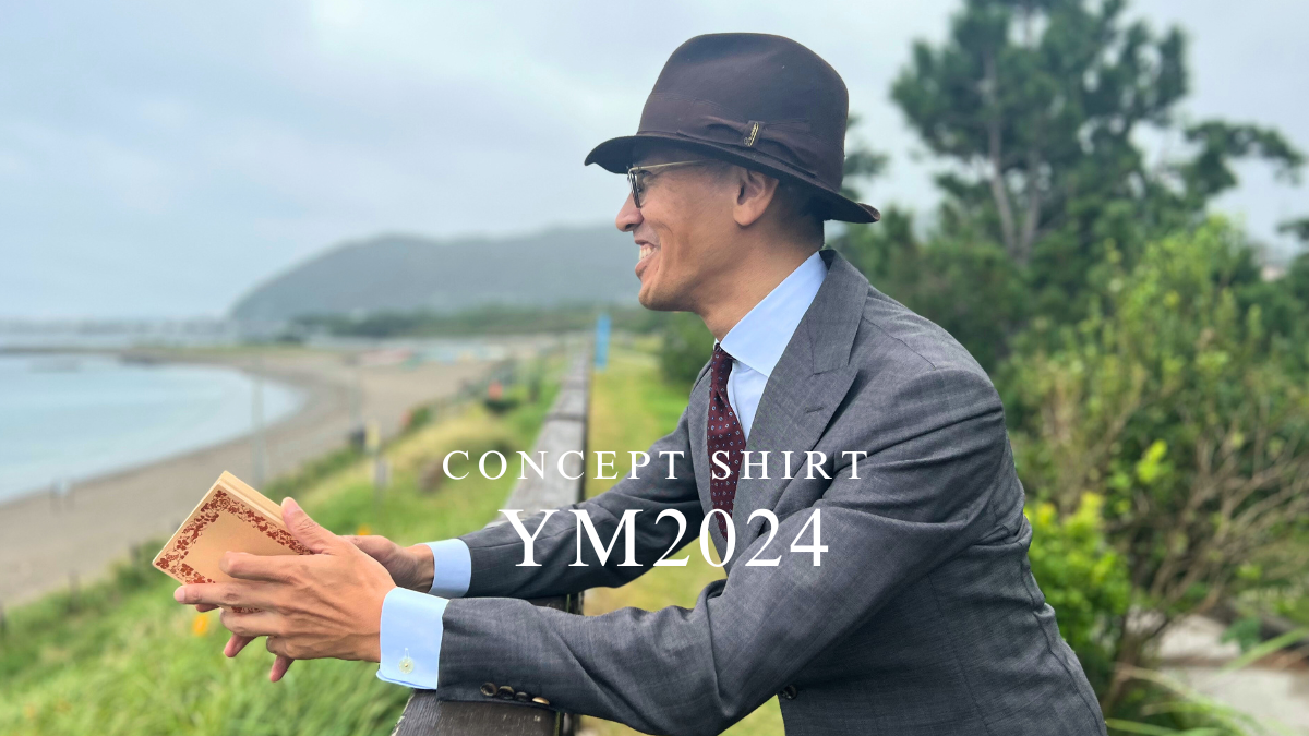 【YM2024】スタイルスナップをご紹介