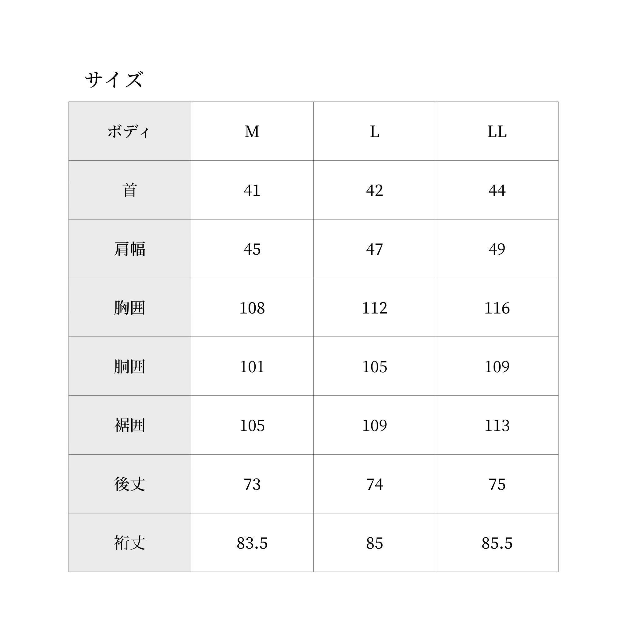 Diary-cotton flannel