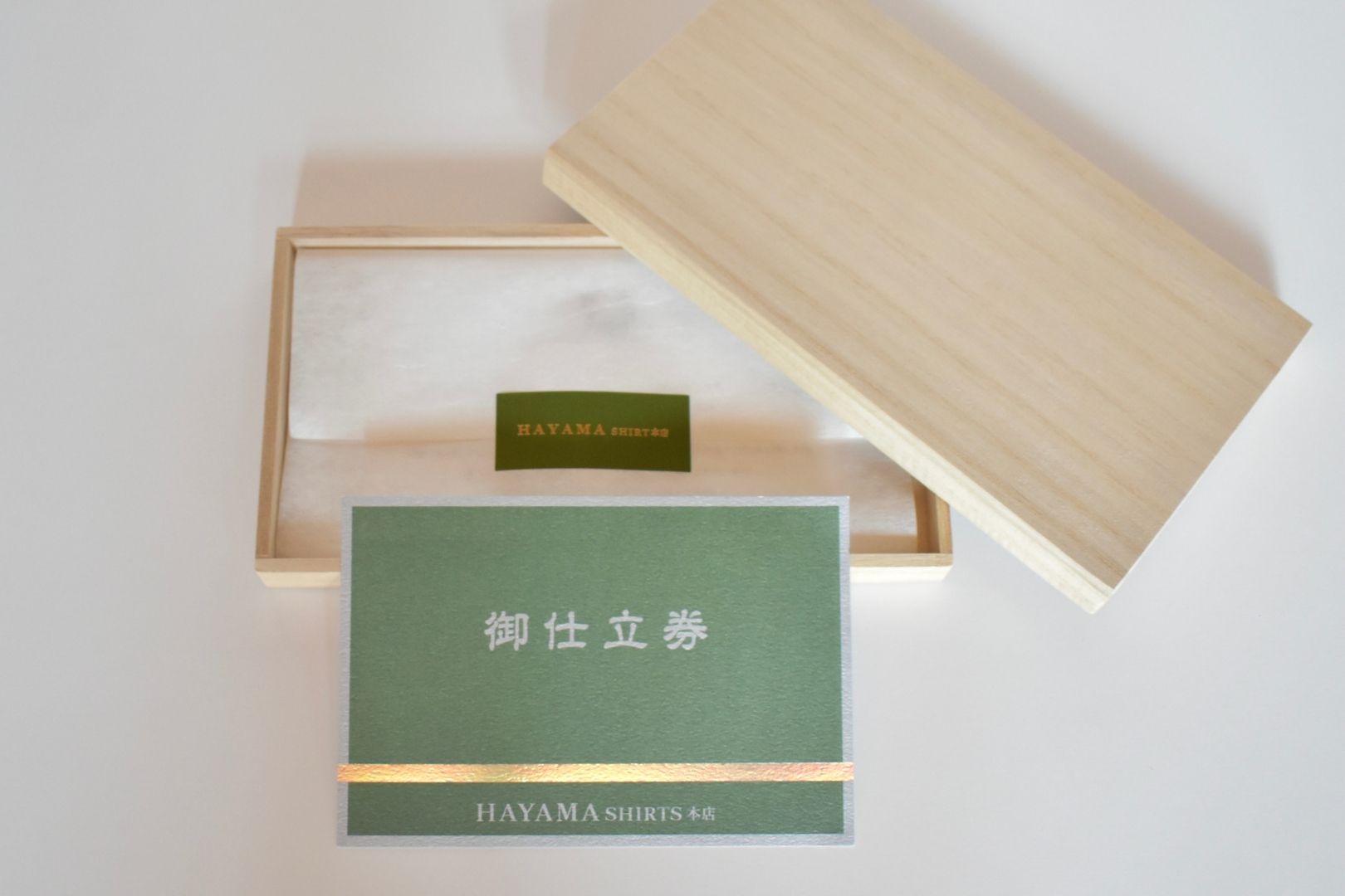 御仕立券(SILVER)