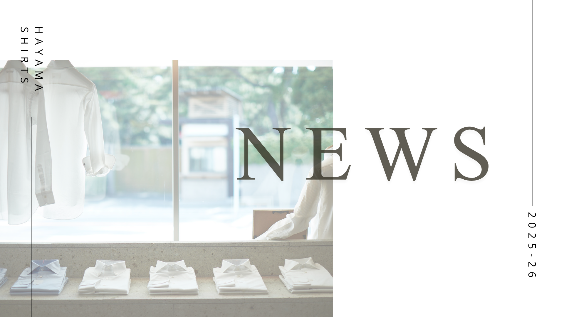 年末年始休業のお知らせ