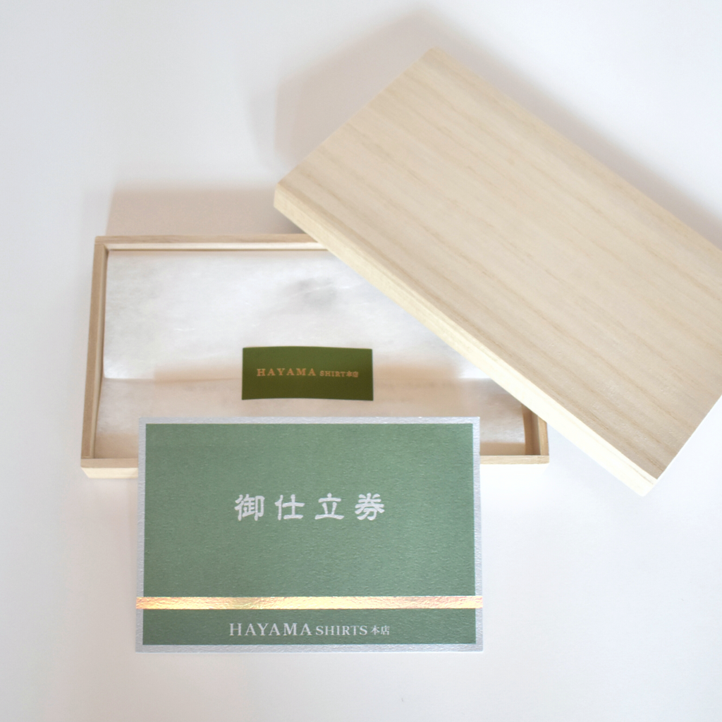 御仕立券（SILVER） - オーダーシャツギフトならオンライン
